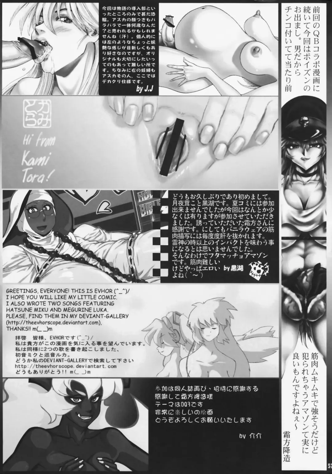 SHIN Hanzyuuryoku XXIV Fhentai - Page 57