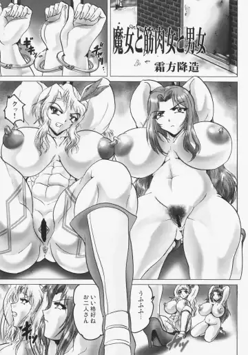SHIN Hanzyuuryoku XXIV Fhentai - Page 11