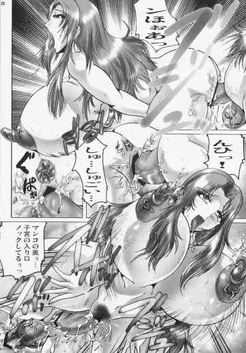 SHIN Hanzyuuryoku XXIV Fhentai - Page 28