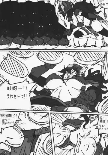 SHIN Hanzyuuryoku XXIV Fhentai - Page 51