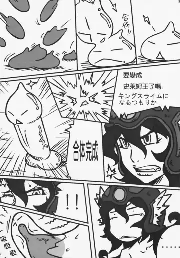 SHIN Hanzyuuryoku XXIV Fhentai - Page 53