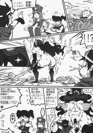 SHIN Hanzyuuryoku XXIV Fhentai - Page 56