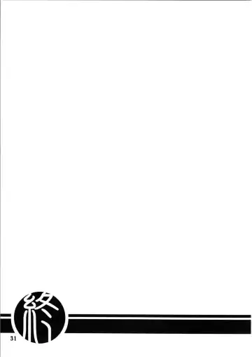 [Sanbun Kyoden] Akebi no Hana - Maho Katei Fhentai - Page 31