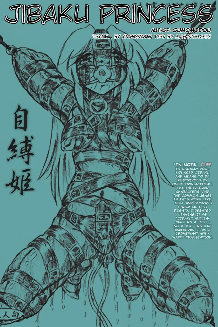 [Sumomo Ex] Jibaku-hime Fhentai - Page 1