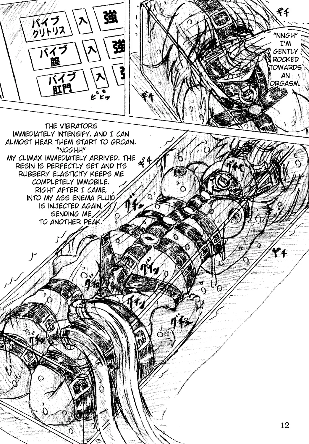 [Sumomo Ex] Jibaku-hime Fhentai - Page 7