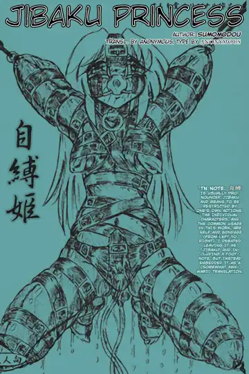 Read [Sumomo Ex] Jibaku-hime - Fhentai
