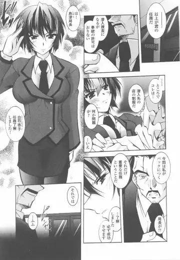 Sennyuu Sousakan Anthology Comics Fhentai - Page 111