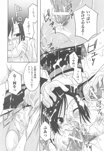 Sennyuu Sousakan Anthology Comics Fhentai - Page 14