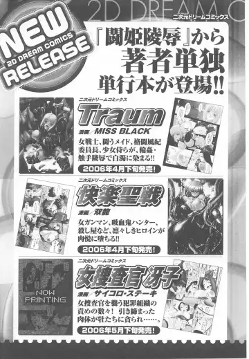 Sennyuu Sousakan Anthology Comics Fhentai - Page 162