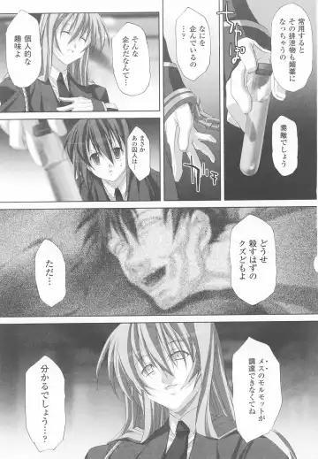 Sennyuu Sousakan Anthology Comics Fhentai - Page 47