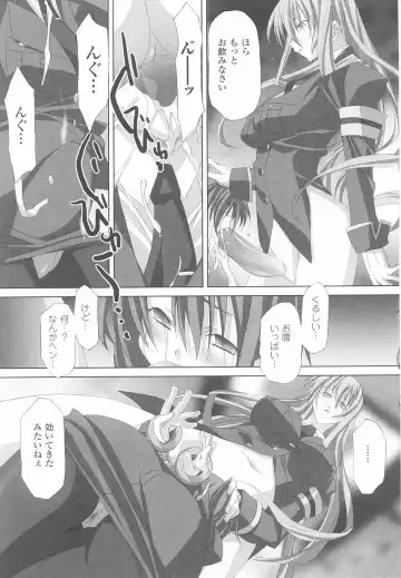 Sennyuu Sousakan Anthology Comics Fhentai - Page 53