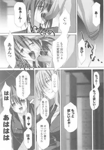 Sennyuu Sousakan Anthology Comics Fhentai - Page 59