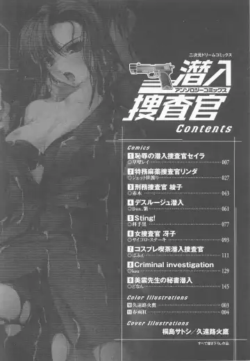 Sennyuu Sousakan Anthology Comics Fhentai - Page 6