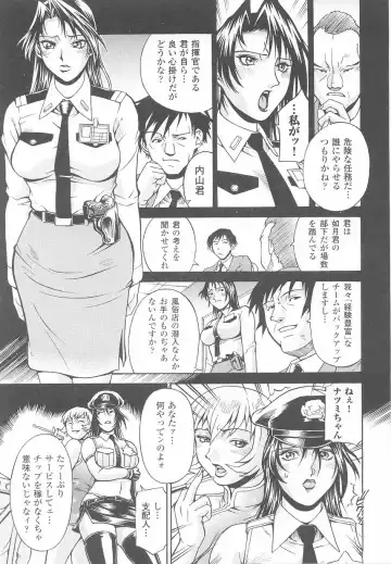Sennyuu Sousakan Anthology Comics Fhentai - Page 63