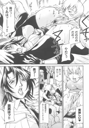 Sennyuu Sousakan Anthology Comics Fhentai - Page 69