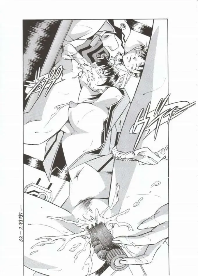 NEXT Climax Magazine 10 Evangelion Fhentai - Page 33