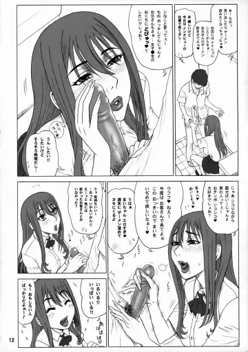 [13.] 23 Kaiten ♀ no Ana - Bitch Hole (decensored) Fhentai - Page 11