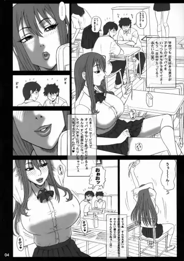 [13.] 23 Kaiten ♀ no Ana - Bitch Hole (decensored) Fhentai - Page 3