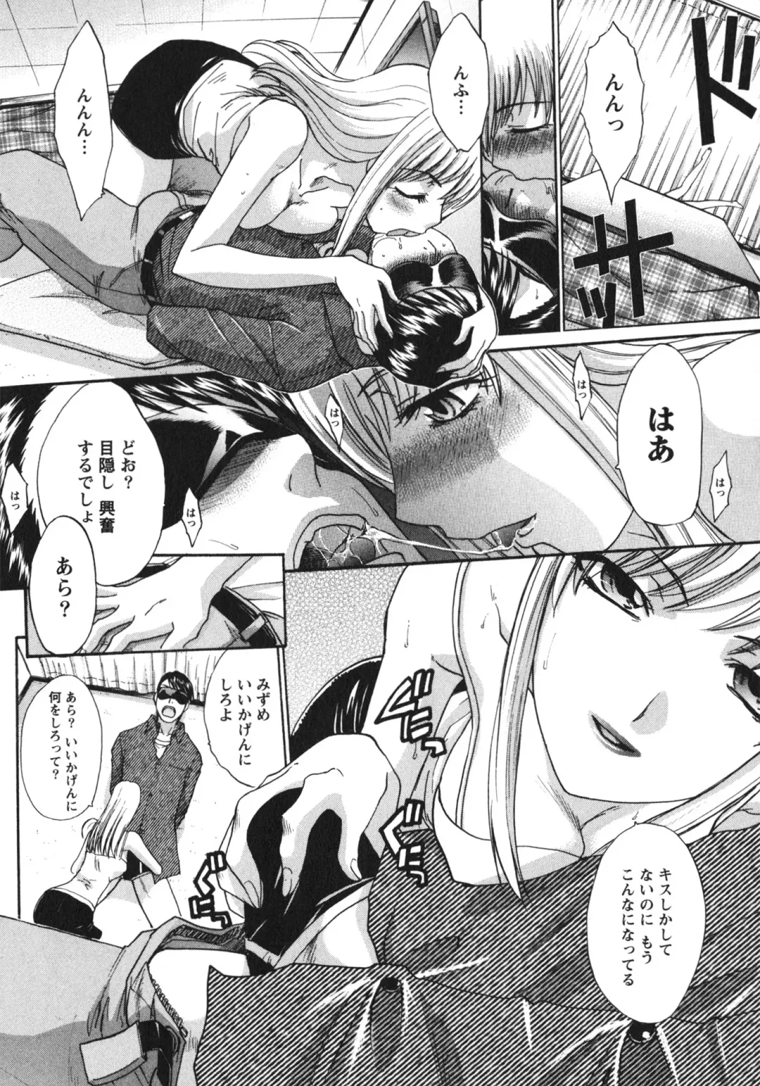 [Itaba Hiroshi] Sanpii Fhentai - Page 104