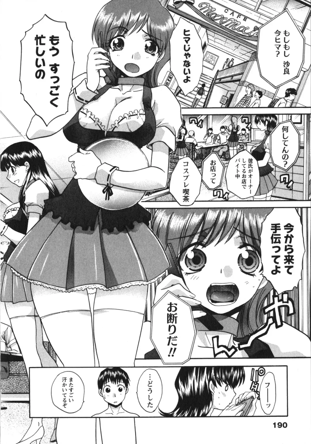 [Itaba Hiroshi] Sanpii Fhentai - Page 190
