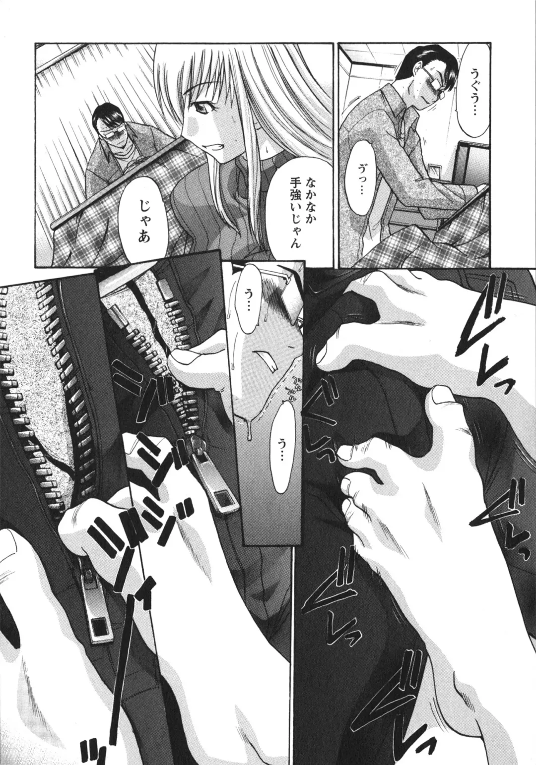 [Itaba Hiroshi] Sanpii Fhentai - Page 38