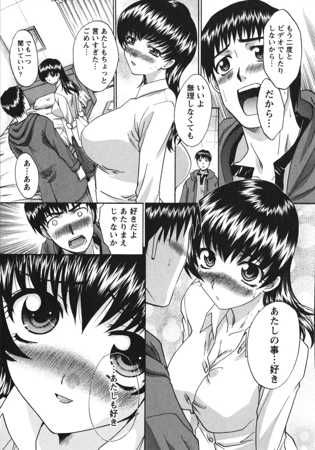 [Itaba Hiroshi] Sanpii Fhentai - Page 79