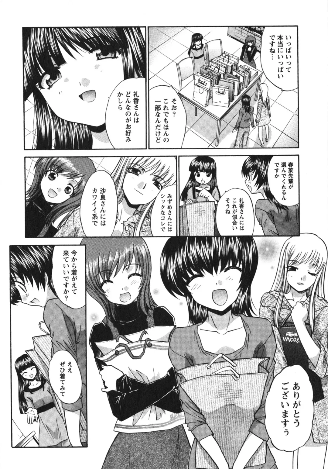 [Itaba Hiroshi] Sanpii Fhentai - Page 94