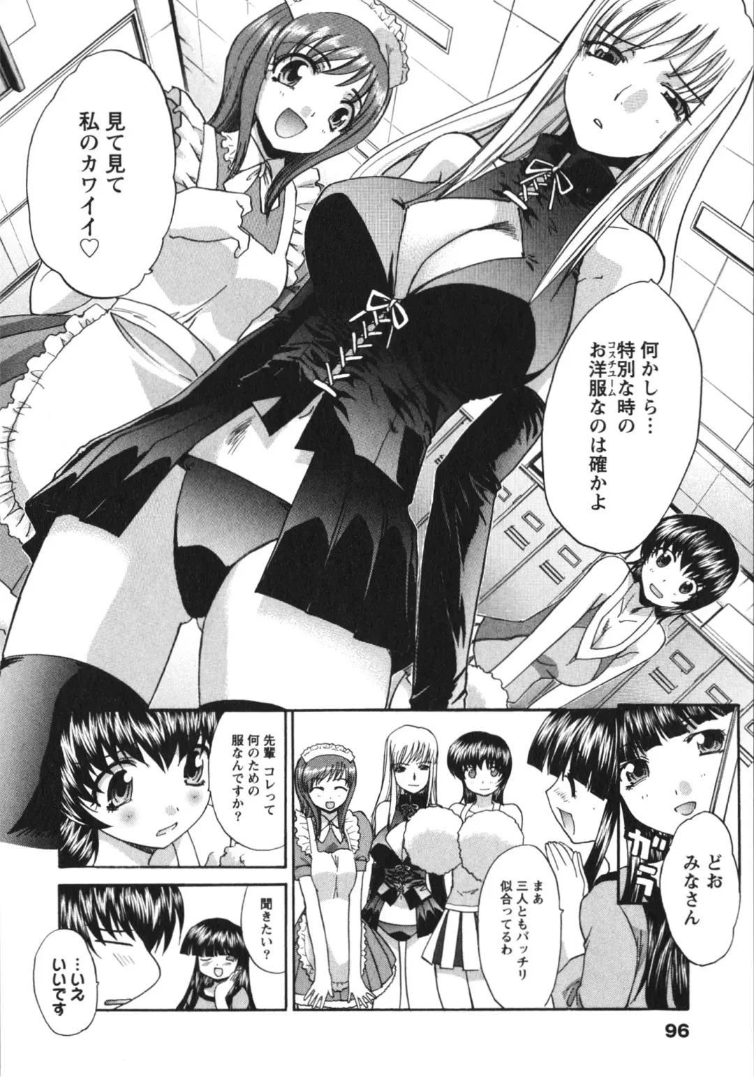 [Itaba Hiroshi] Sanpii Fhentai - Page 96