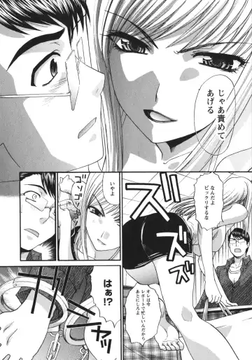 [Itaba Hiroshi] Sanpii Fhentai - Page 102