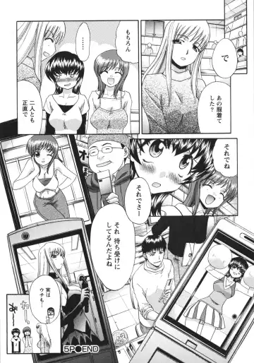 [Itaba Hiroshi] Sanpii Fhentai - Page 112