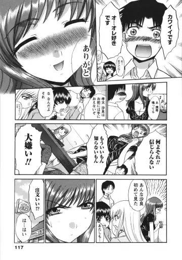 [Itaba Hiroshi] Sanpii Fhentai - Page 117