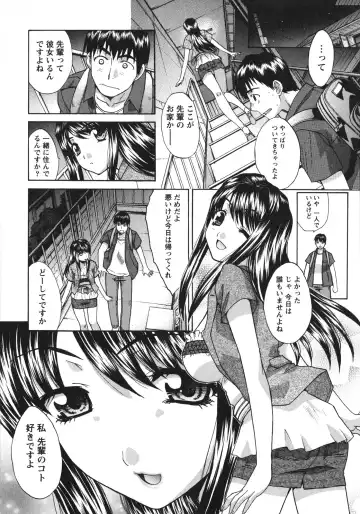 [Itaba Hiroshi] Sanpii Fhentai - Page 157