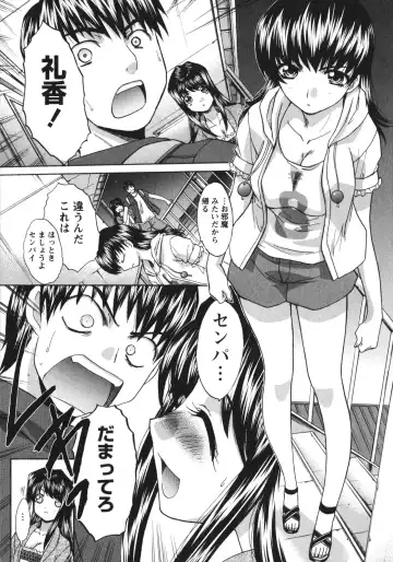 [Itaba Hiroshi] Sanpii Fhentai - Page 159