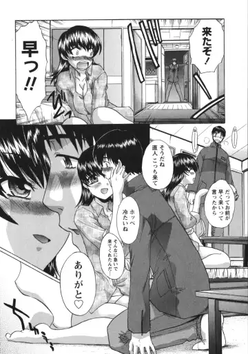 [Itaba Hiroshi] Sanpii Fhentai - Page 18