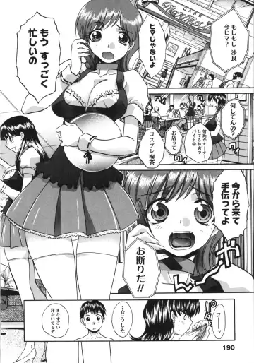 [Itaba Hiroshi] Sanpii Fhentai - Page 190