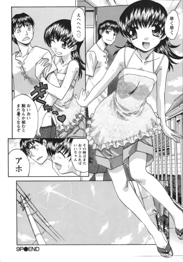 [Itaba Hiroshi] Sanpii Fhentai - Page 192