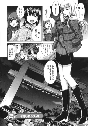 [Itaba Hiroshi] Sanpii Fhentai - Page 29