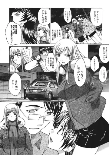 [Itaba Hiroshi] Sanpii Fhentai - Page 31