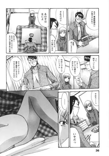 [Itaba Hiroshi] Sanpii Fhentai - Page 36