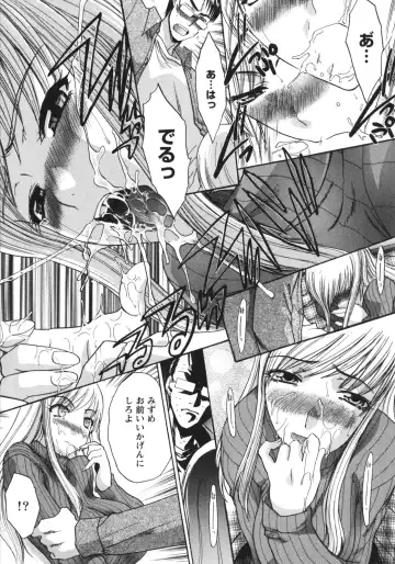 [Itaba Hiroshi] Sanpii Fhentai - Page 41