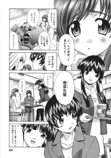 [Itaba Hiroshi] Sanpii Fhentai - Page 53