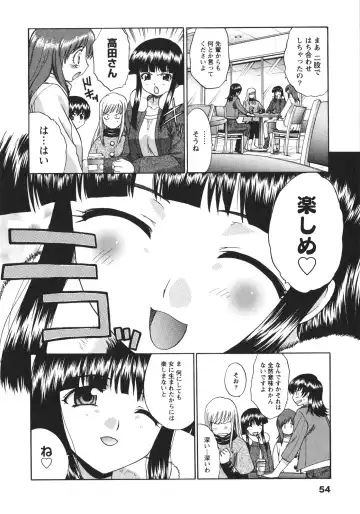 [Itaba Hiroshi] Sanpii Fhentai - Page 54