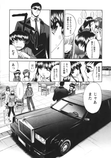 [Itaba Hiroshi] Sanpii Fhentai - Page 55