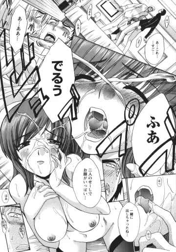 [Itaba Hiroshi] Sanpii Fhentai - Page 62