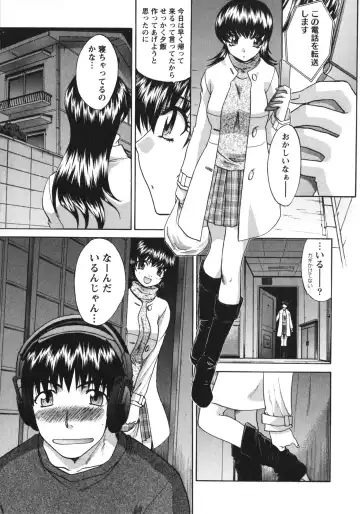 [Itaba Hiroshi] Sanpii Fhentai - Page 69