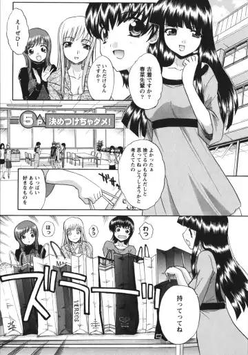 [Itaba Hiroshi] Sanpii Fhentai - Page 93