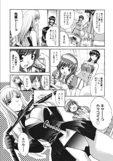 [Itaba Hiroshi] Sanpii Fhentai - Page 97