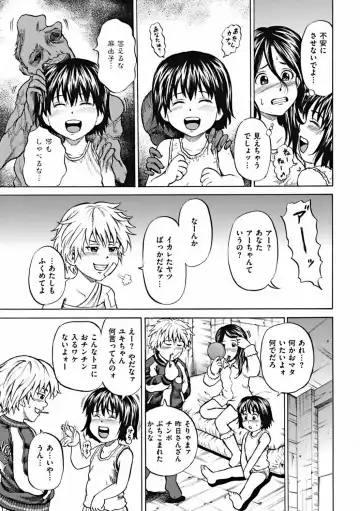 COMIC Mate 2011-12 Fhentai - Page 52