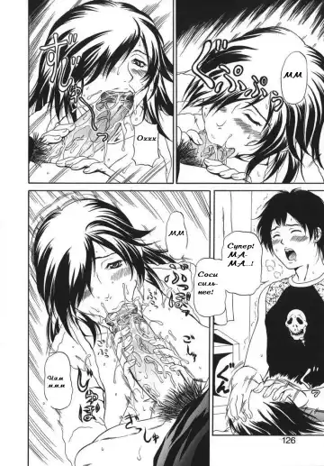 [Andou Hiroyuki] A Dream for Just the Two of Us Fhentai - Page 3