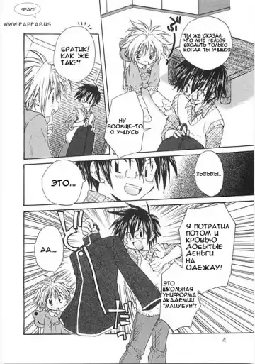 [Aranaga Hikaru] My decoration Fhentai - Page 2